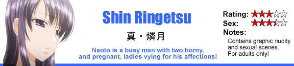 Shin Ringetsu